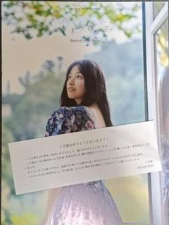 乃木坂46☆五百城茉央☆特製 アザーカットミニブック☆写真集
