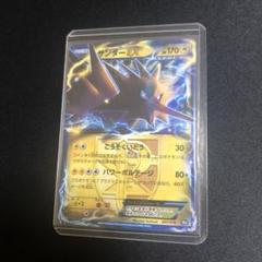 【ポケモンカード】超貴重！絶版　2003年　エンテイex Entei ex 001/033 m 2003 Vintage Gamefreak Nintendo Pokemon