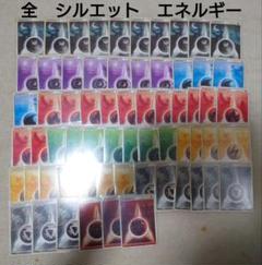 ポケモンカード　ブラッキー　エーフィ　ルギア　セレビィ　ホウオウ　エネルギー ポケモンカード ブラッキー エーフィ ルギア ホウオウ