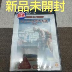 【新品未開封】ゴッドオブウォー