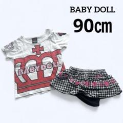 BABY DOLL ビックプリント　ミニーちゃん　スカートパンツ　90㎝