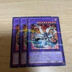 遊戯王　青眼の白龍SCBウルトラ3枚セット Amazon.co.jp: OCG ULTIMATE KAIBA SET 青眼の白龍 シークレット