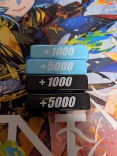 ヴァンガード パワーカウンター 黒 青 セット ②