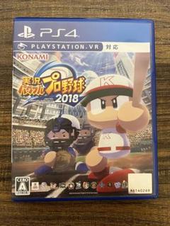 実況パワフルプロ野球2018
