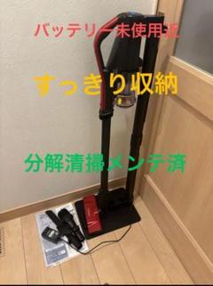 2025年最新】日立 掃除機 コードレス 充電スタンドの人気