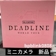 BLACKPINK ソウルコン グッズ ミニ カメラ 韓国限定 DEADLINE