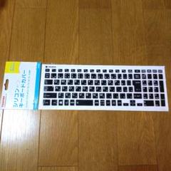 東芝 dynaBook　キーボードカバーのサムネイル