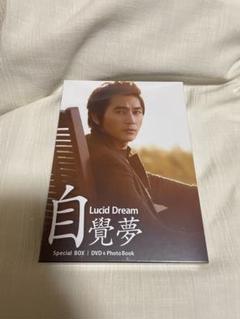 Amazon.co.jp: DVD 2枚組 yours ever ソンスンホン Song
