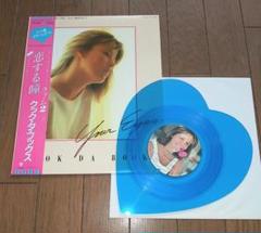 ジョン・エイジコ著 ハート型青色レコード　レア　ラブーム　2ソフィーマルソー ジョン・エイジコ著 ハート型青色レコード レア ラブーム 2