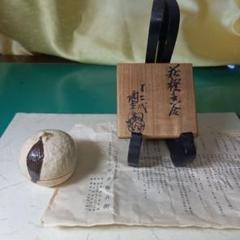 2025年最新】香合 萩焼の人気アイテム - メルカリ