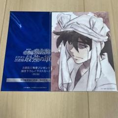 入場者プレゼント第二弾　描きおろしイラストカード　天鬼　2週目