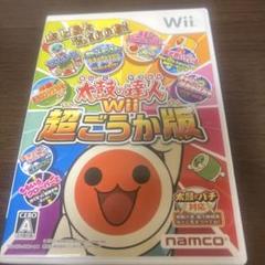 Wii ウィー　太鼓の達人　ゲームソフト