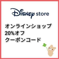 ディズニーチケットの中古 未使用品を探そう メルカリ