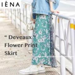 【専用】IENA イエナ Deveaux フラワープリントスカート 36 S 専用】IENA イエナ Deveaux フラワープリントスカート 36 S
