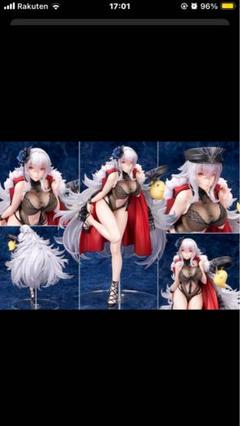 グラーフ・ツェッペリン　フィギュア　アルター　美品　値下げ依頼可！