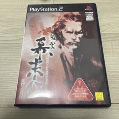 風雲 幕末伝　ps2