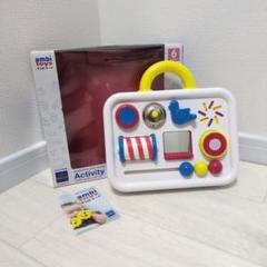 ✨️美品✨️ボーネルンド　アクティビティーケース　知育　指先　赤ちゃん