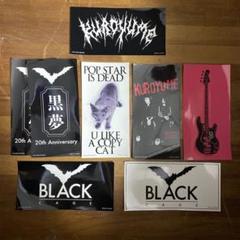 黒夢　COMMEMORATION 非売品 2025年最新】黒夢cdの人気アイテム - メルカリ