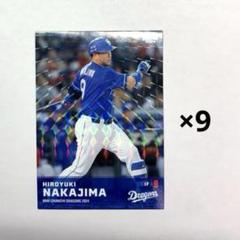 2025年最新】中島宏之の人気アイテム - メルカリ