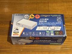 [未使用品]ELECOM EHC-G05MN2-HJW スイッチングハブ