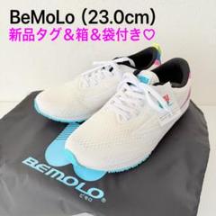【新品タグ付✨】BeMoLo　ビモロシューズ　23.0cm ホワイト　スニーカー