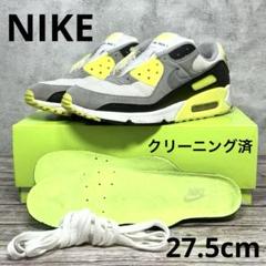 NIKE AIR MAX 90 エアマックス 90 VOLT ボルト 2020