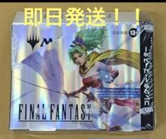 FINAL FANTASY 日本語版 コレクターブースター 新品未開封品 1箱