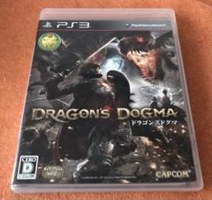 ps3 ドラゴンズドグマ