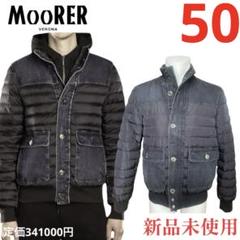 【在庫限り】 Moorer 新品未使用✌️ CASSIANI-SHJ 50 ボンバージャケット ジャケット・アウター