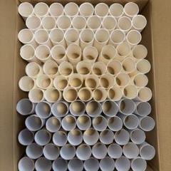 【匿名配送・送料無料】トイレットペーパーの芯 白茶 工作 ハンドメイド 123本