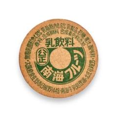 牛乳キャップ/牛乳瓶のふた 乳酸菌飲料 南海生ジュース 南海牛乳処理場 未使用品 牛乳キャップ/牛乳瓶のふた 乳酸菌飲料 南海生ジュース 南海牛乳