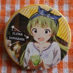 アイドルマスター ミリオンライブ 島原エレナ 缶バッジ・ラバスト・アクキーセット アイドルマスター ミリオンライブ 島原エレナ 缶バッジ