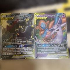 ポケモンカード タッグチーム 14枚セット ポケモンカード タッグチームGX 14枚セット - メルカリ