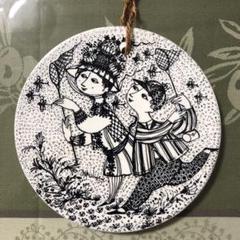 二モール（Nymolle窯 一輪挿し北欧ヴィンテージデンマークブロカント花器花瓶 デンマーク製 SOHOLM ハンドメイド 陶器の花瓶 ERIKA 北欧雑貨