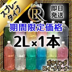 ストーム　リアクタグロス　新品未使用品 Misfit Atom 4