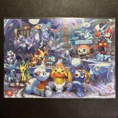 【限定品】ポケモンセンターサッポロ　カードスリーブ 限定品】ポケモンセンターサッポロ カードスリーブ - メルカリ
