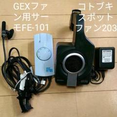 3 Feの中古 未使用品 メルカリ