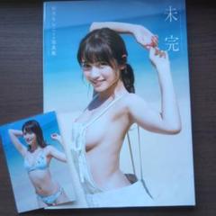 桃月なしこ　シリアルナンバー66 ＆ サイン入り　パネル 桃月なしこ サイン入り写真パネル | TOKYO NEWS マガジン＆ムック