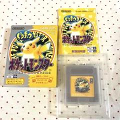 2025年最新】ポケモン ピカチュウ ゲームボーイ 箱の人気