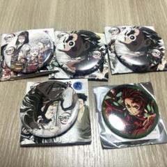 鬼滅の刃 全集中展 幕間画 トレーディング 缶バッジ - メルカリ
