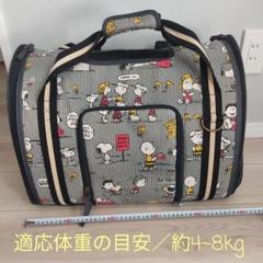 犬 キャリー リュック スヌーピーの中古 未使用品 メルカリ