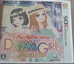 【最終値下】3DS ドリームガールプルミエ
