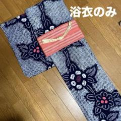手縫い　総絞り　有松絞り　レトロ　大きめの花柄　夏着物　アンティーク　大人浴衣 手縫い 総絞り 有松絞り レトロ 大きめ向日葵 夏着物