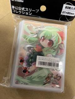 東方　スリーブ　セット 新発売】今週の市販 Yahoo!オークション -「ゼクス スリーブ」の
