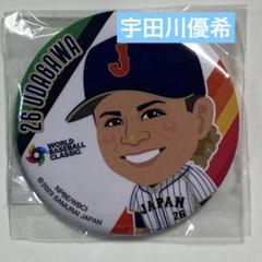 2025年最新】wbc ガチャの人気アイテム - メルカリ