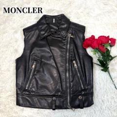 新品【定価32万】MONCLER RODEIA レザー ライダース ダウンベスト 新品【定価32万】MONCLER RODEIA レザー ライダース ダウン