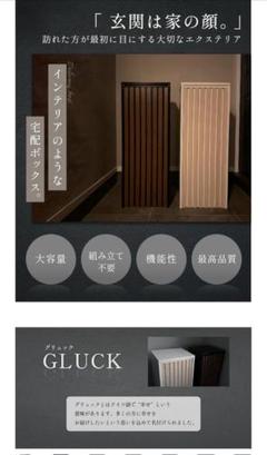 YouTen(ユーテン) 宅配ボックス 大容量 新品未使用 Amazon.co.jp: YouTen(ユーテン) 宅配ボックス 大容量 ダイヤル