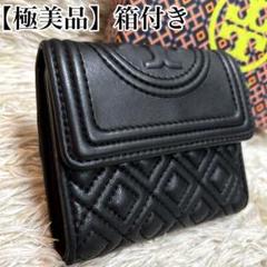 【極美品✨】バリー 箱カード付き 折り財布 ロゴ金具 シボ革 レザー 黒色 m31042686026_1.jpg?1712401801