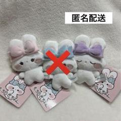 新品 もちうさちゃん. マスコット 全10種 セット ラウンドワン限定 もちうさちゃん. マスコット | 商品紹介 | 株式会社パレード