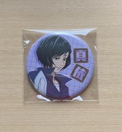 禪院真依　缶バッジ 楽天市場】真依（その他｜コレクション）：ホビーの通販